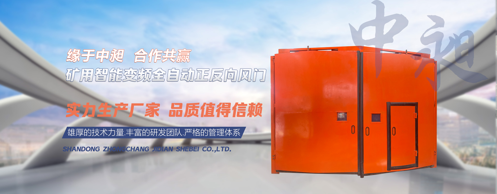 泰興裝修公司